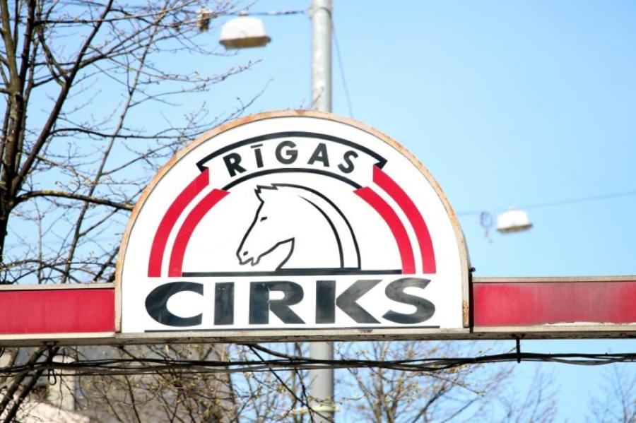 Pēc pirmās rekonstrukcijas kārtas ekspluatācijā nodota Rīgas cirka ēka