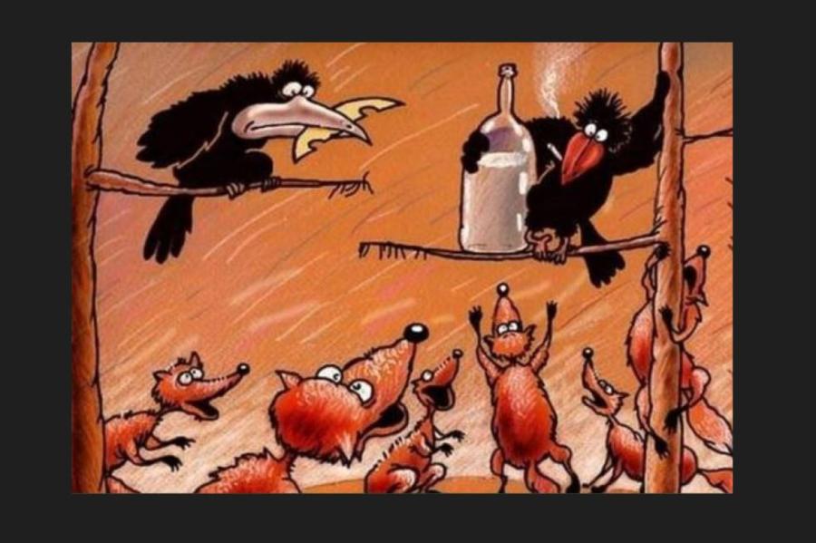 Trešdienas joku deva