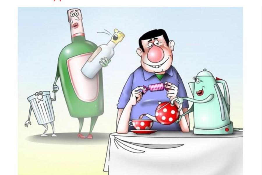 Ceturtdienas joku deva