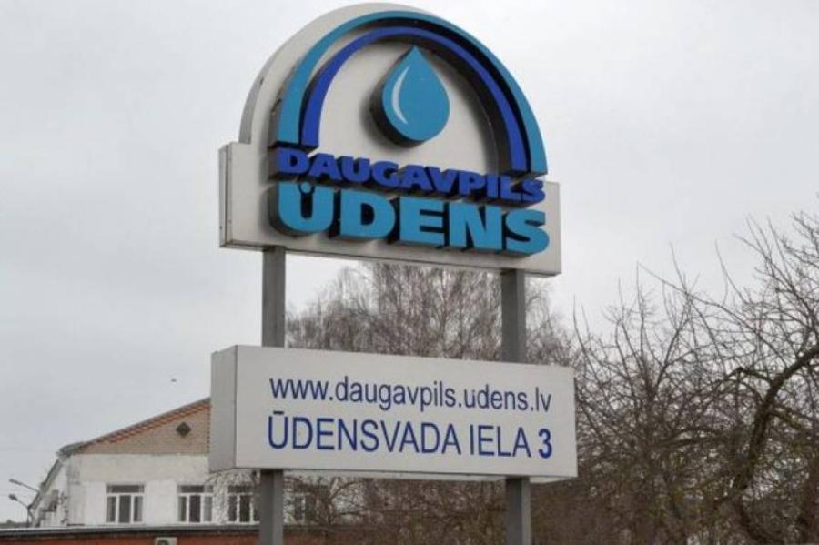 Daugavpilī aug tarifi, siltumu sola lētāko starp valstspilsētam (+VIDEO)