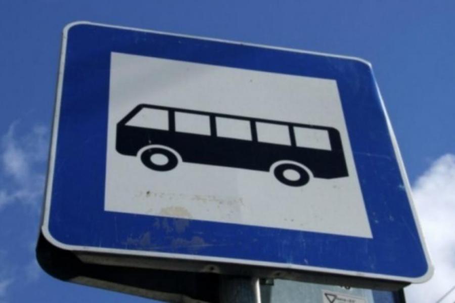 Rīgā mainīs vairāku sabiedriskā transporta pieturvietu nosaukumus