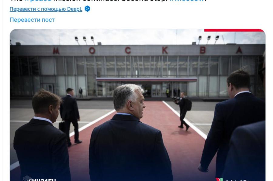 Orbāns ieradies vizītē Maskavā