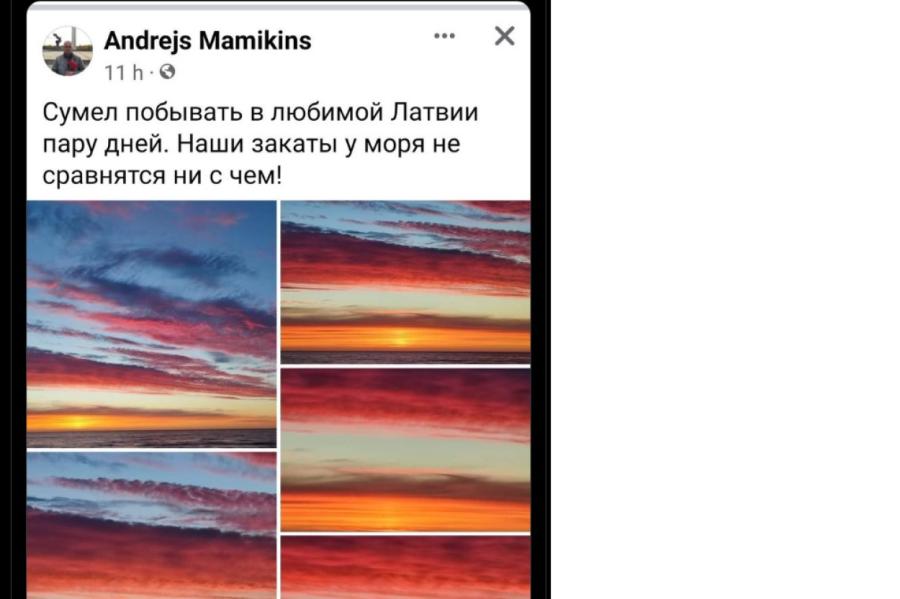 Vai Mamikins bija ciemos «mīļajā Latvijā»: viedokļi dalās (+VIDEO)