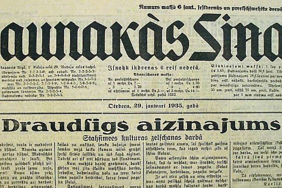 LNB atzīmēs Kārļa Ulmaņa Draudzīgā aicinājuma gadadienu