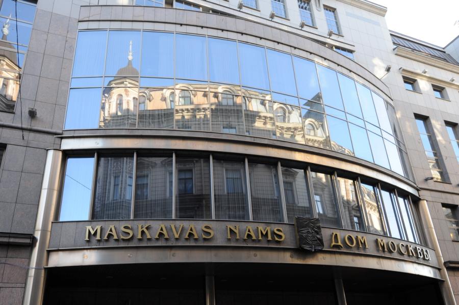 Nav izdevies izsolīt Maskavas namu