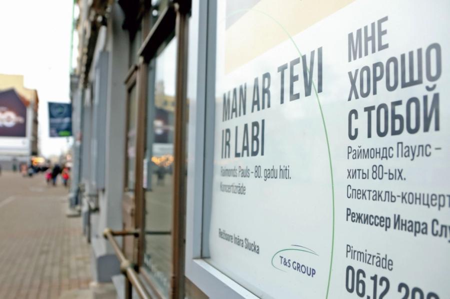 Šodien Okupācijas muzejā runās par latviešu valodas diskrimināciju (+VIDEO)